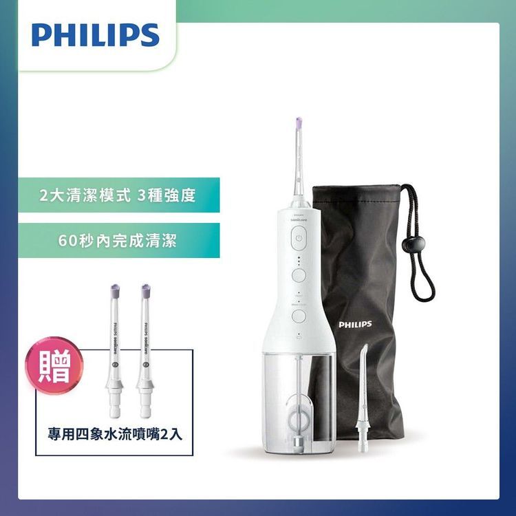 No. 2 - Philips飛利浦 Sonicare X型水流電動沖牙機 - 2