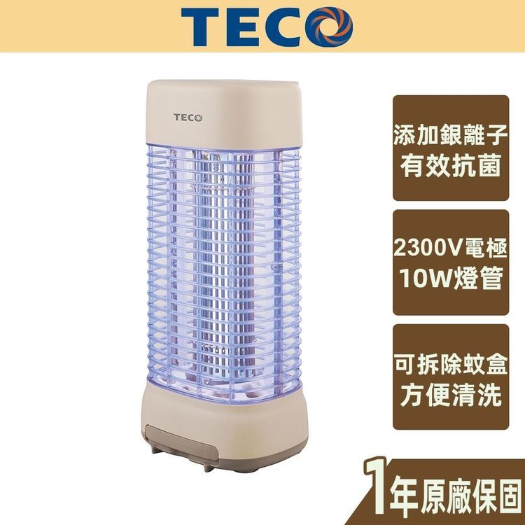 No. 5 - TECO東元 銀離子抑菌捕蚊燈 - 4