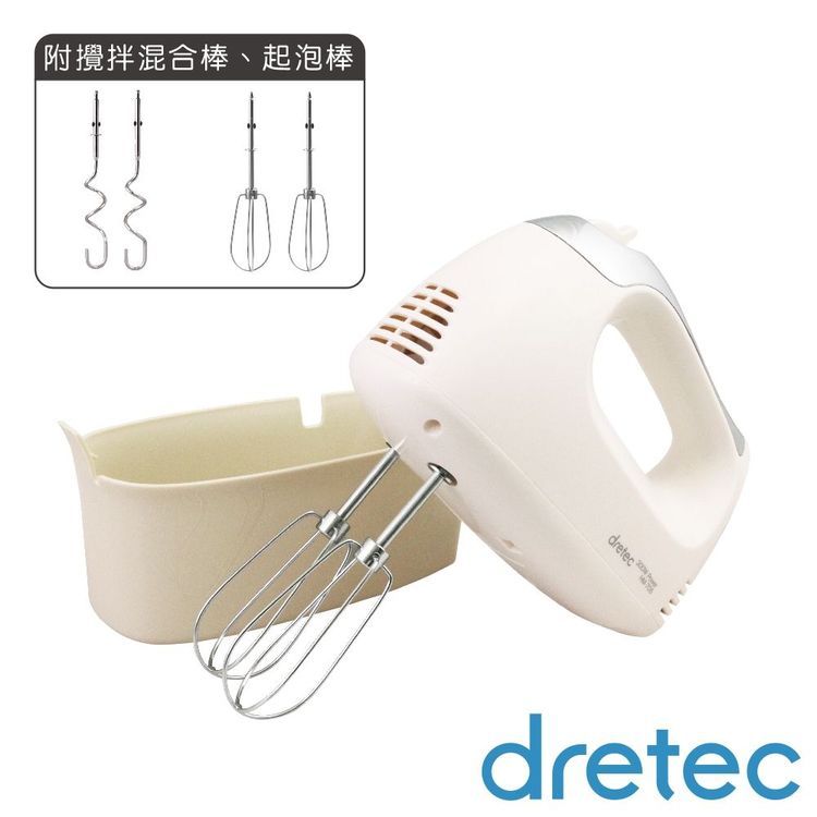 No. 5 - dretec 手持型雙頭電動攪拌機 - 2