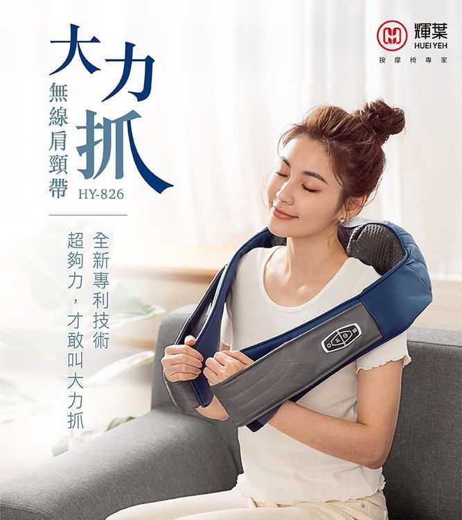 No. 4 - 輝葉 大力抓 - 2