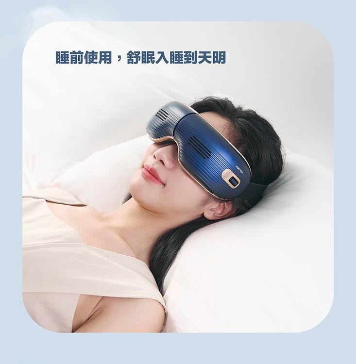 No. 6 - 輝葉 I-LOOK PLUS 冷熱眼部按摩器 - 2