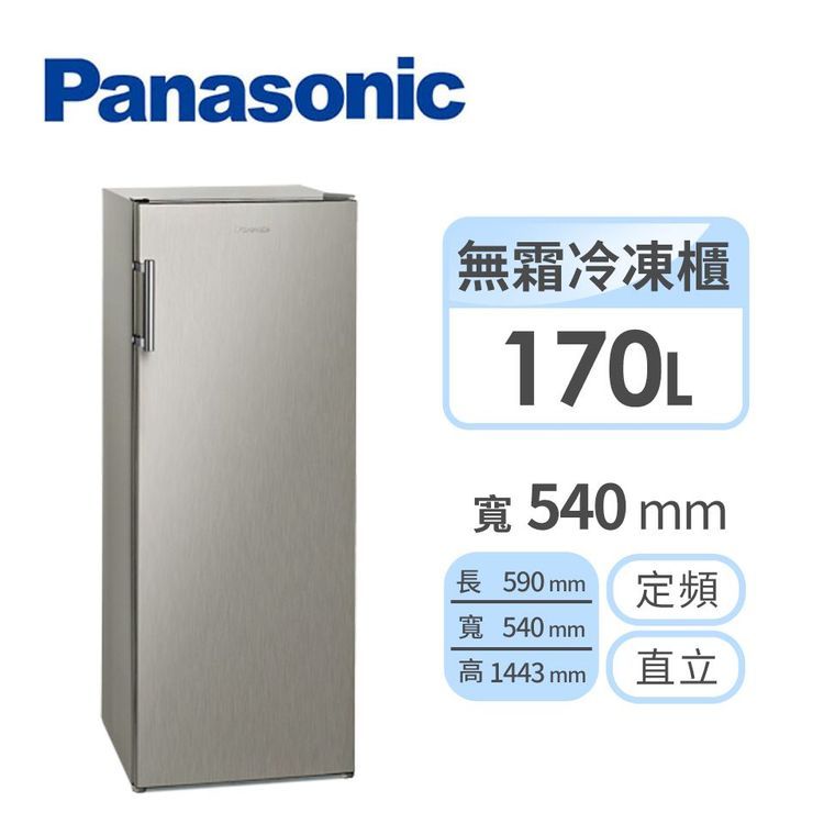 No. 3 - Panasonic國際牌 170L直立式冷凍櫃 - 2