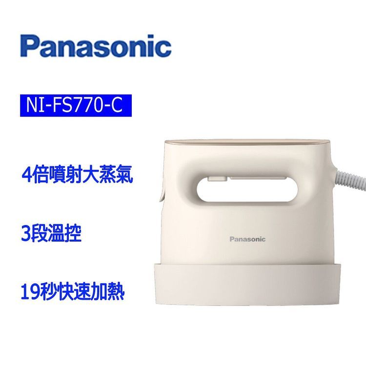 No. 3 - Panasonic國際牌 蒸氣電熨斗 - 3