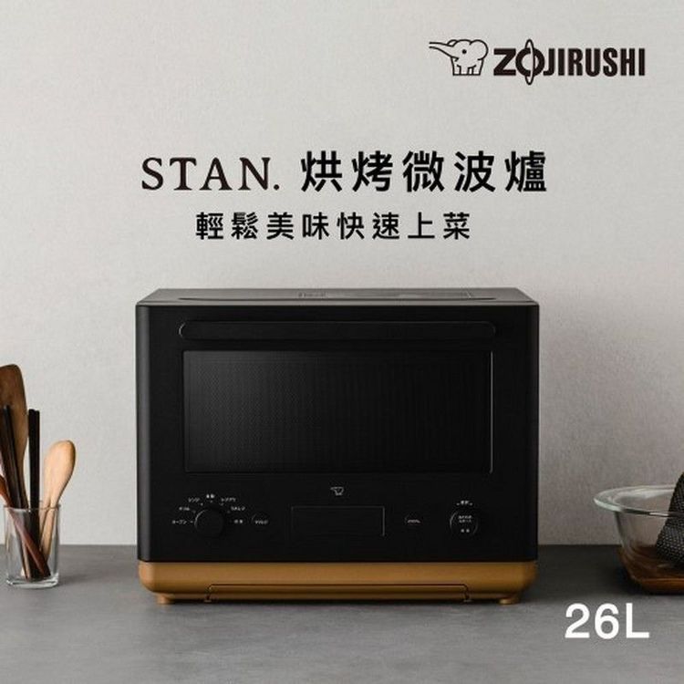 No. 2 - ZOJIRUSHI象印 STAN烘烤微波爐 - 3