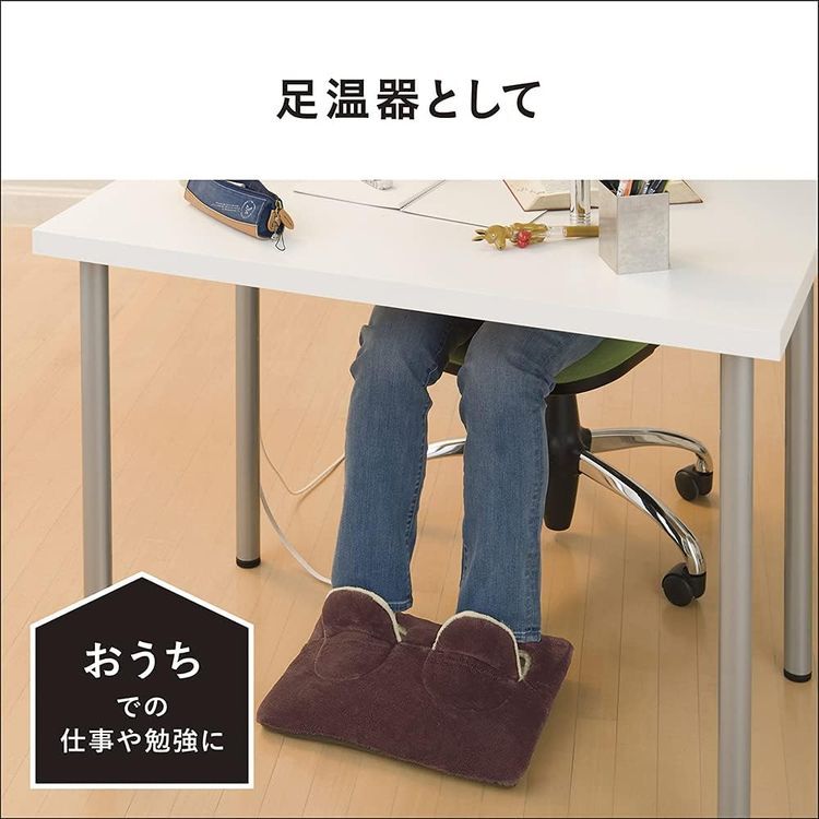 No. 2 - Panasonic 電熱暖腳墊  - 1