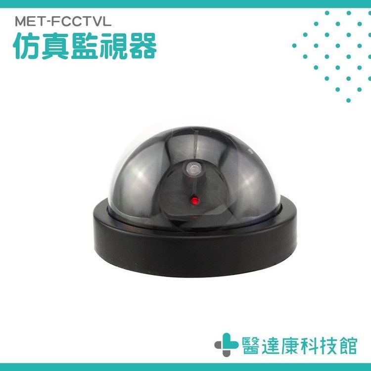 No. 6 - 高仿真監視器MET-FCCTVL - 5