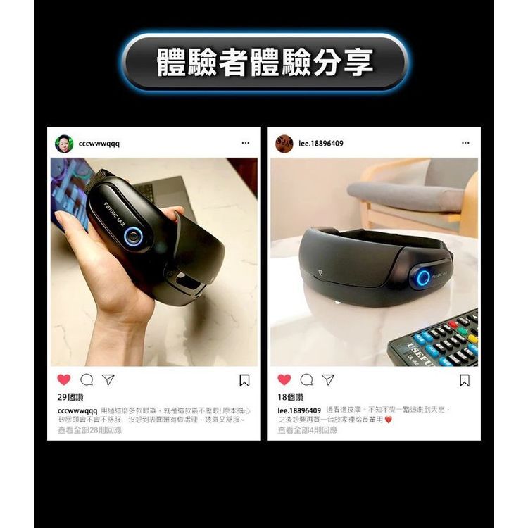 No. 2 - Future Lab.未來實驗室 喚眼儀 - 3