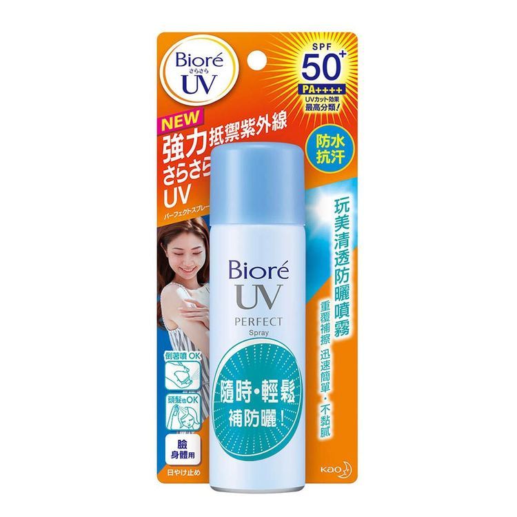 No. 2 - Biore 玩美清透防曬噴霧 - 1