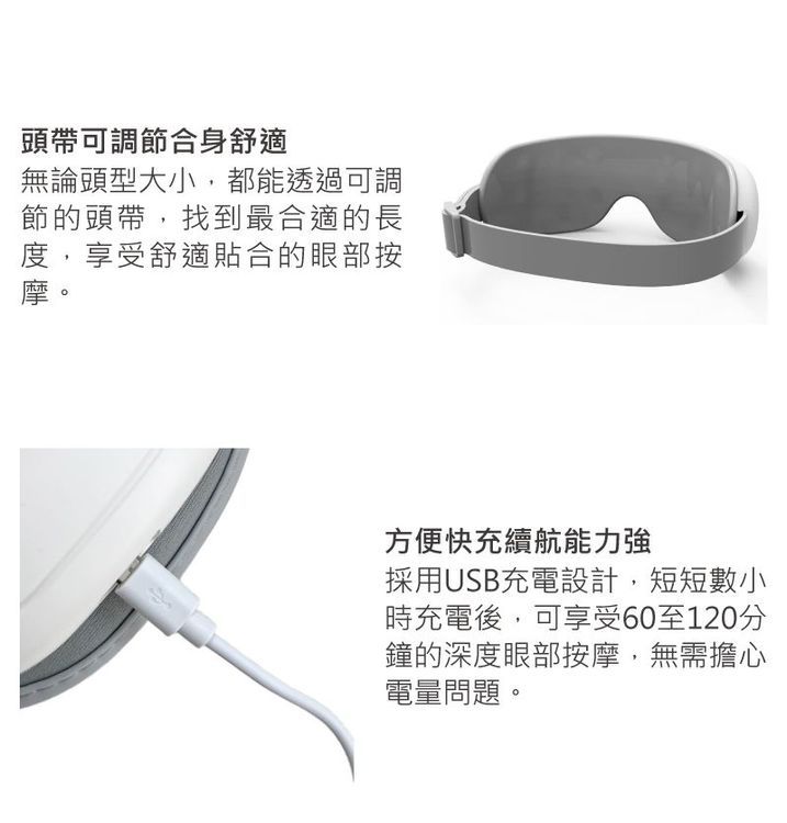 No. 7 - AHOYE 震動熱敷音樂眼部按摩器 - 2