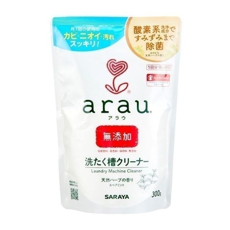 No. 7 - Arau 洗衣槽清潔劑 - 4