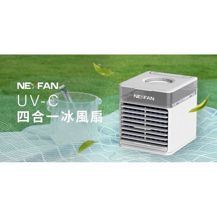 No. 7 - Nexfan Ultra 四合一冰風扇 - 4