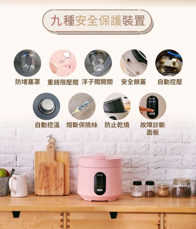 No. 7 - G-PLUS拓勤 微電腦多功能壓力鍋 - 4
