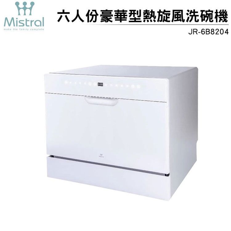 No. 7 - Mistral美寧 6人份熱旋風洗碗機 - 1