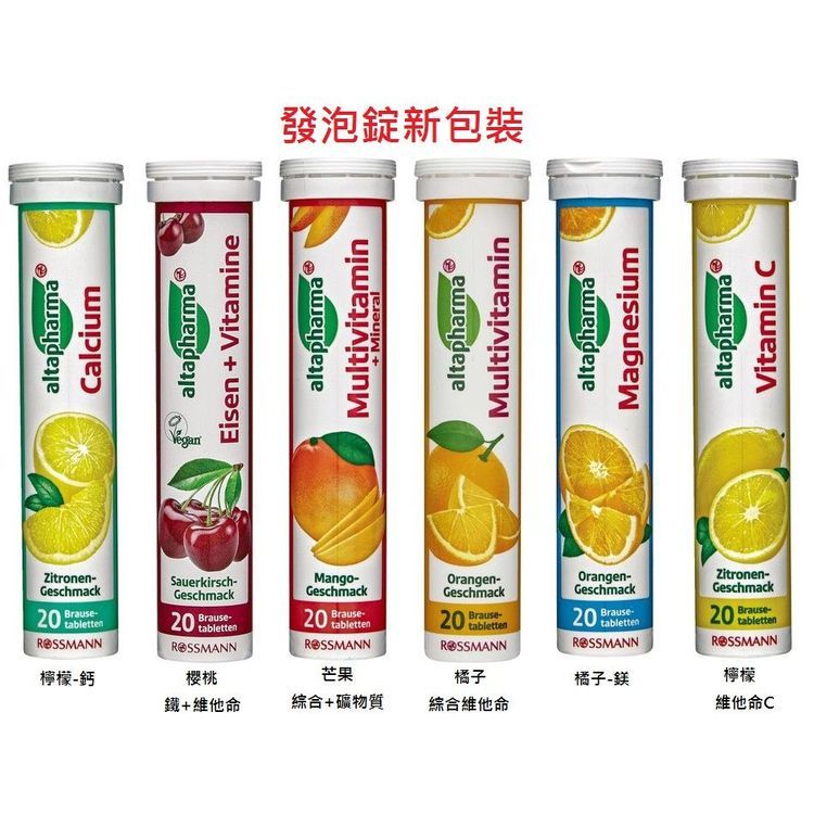 No. 7 - ROSSMANN 鈣發泡錠 - 3