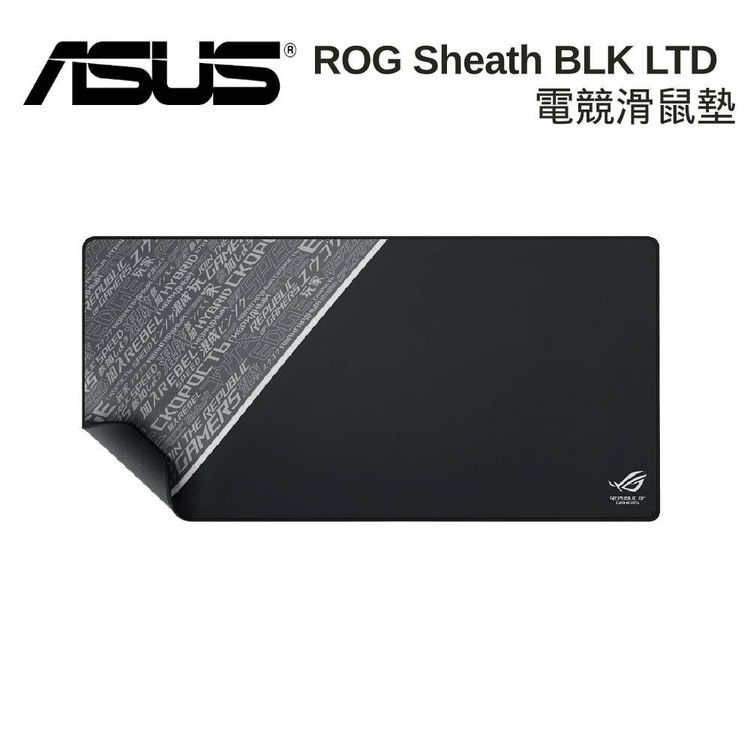 No. 5 - 電競滑鼠墊ROG Sheath BLK LTD - 1