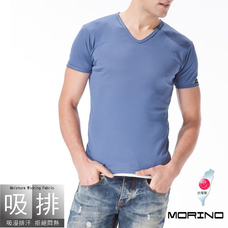 No. 5 - ICE CHARGE V領短袖T恤 - 6