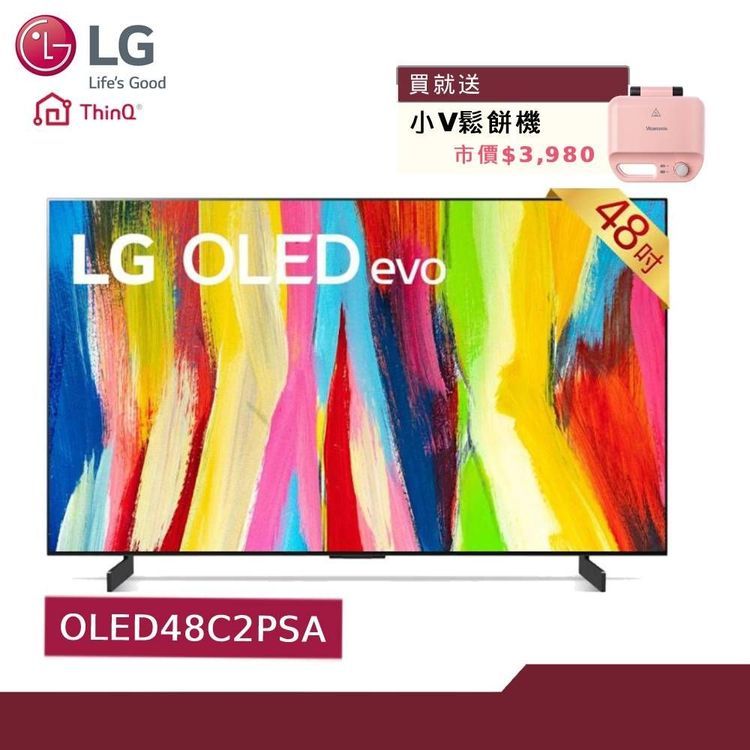 No. 3 - LG樂金 48吋 OLED evo C2極致系列4K AI語音智慧聯網電視 - 1