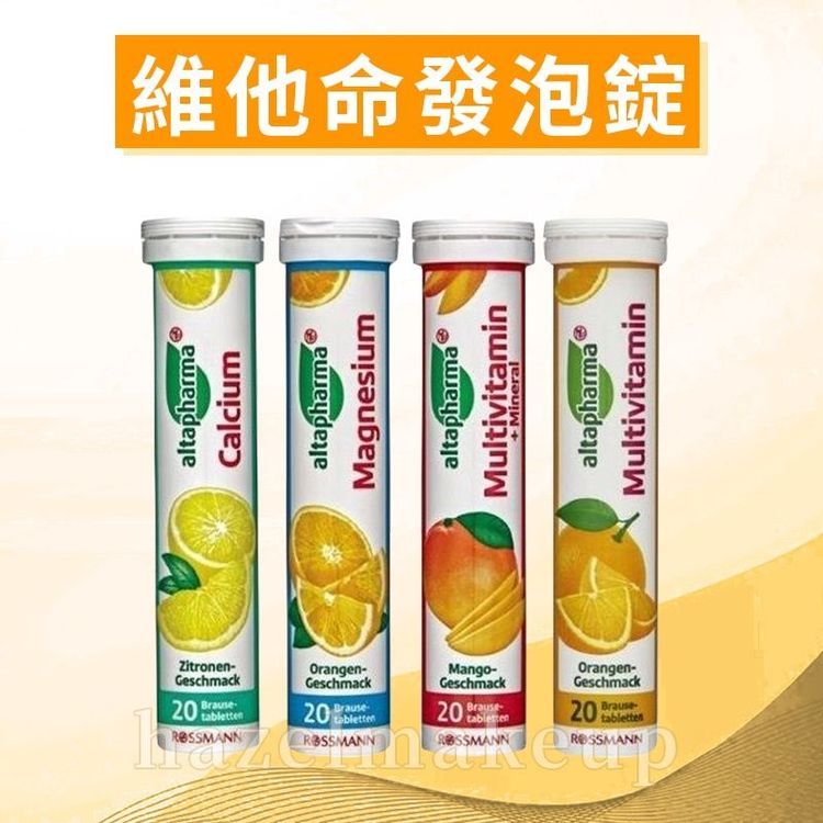 No. 7 - ROSSMANN 鈣發泡錠 - 5