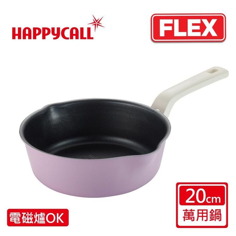 No. 7 - 陶瓷IH單身外宿不沾鍋FLEX20cm萬用鍋6992204 - 1