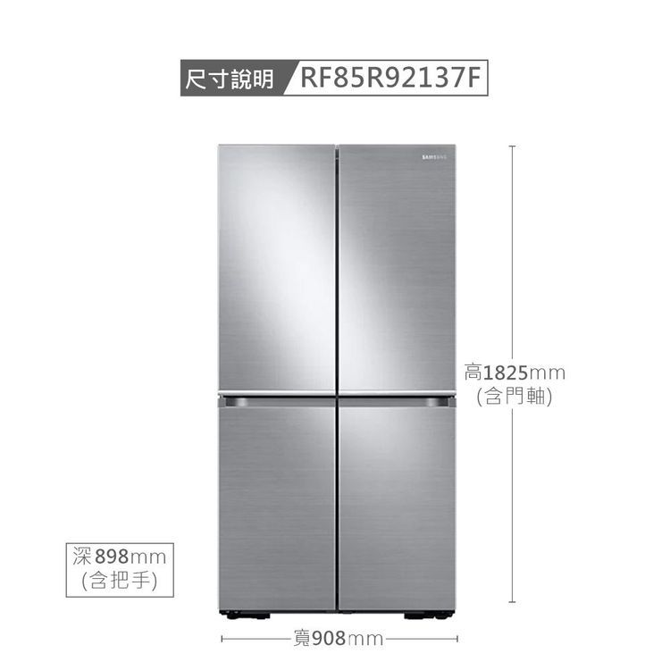 No. 6 - SAMSUNG三星 三循環多門旗艦 878L - 3