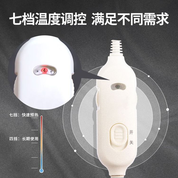 No. 4 - 北極絨 北極絨暖腳足墊 - 2