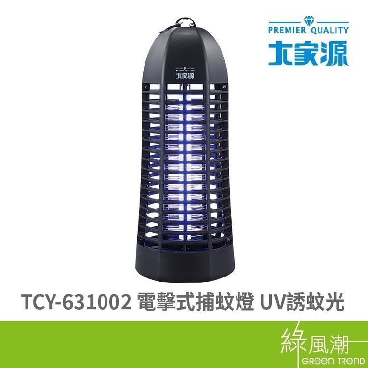 No. 1 - 大家源 電擊式捕蚊燈 - 4