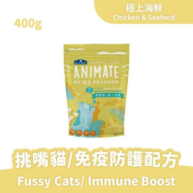 No. 1 - Animate 挑嘴貓 無穀貓飼料 - 2