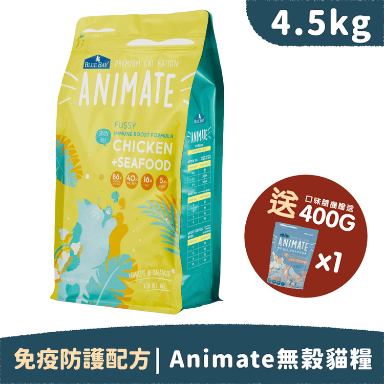 No. 1 - Animate 挑嘴貓 無穀貓飼料 - 3