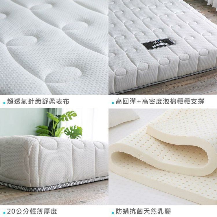 No. 3 - 純淨系列 Puffy 泡棉床墊 - 3