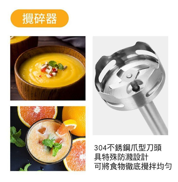 No. 6 - Kolin歌林 四件式DC直流多功能攪拌棒 - 4