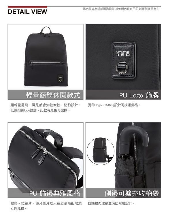 No. 2 - ELOY 女性商務筆電後背包 - 2