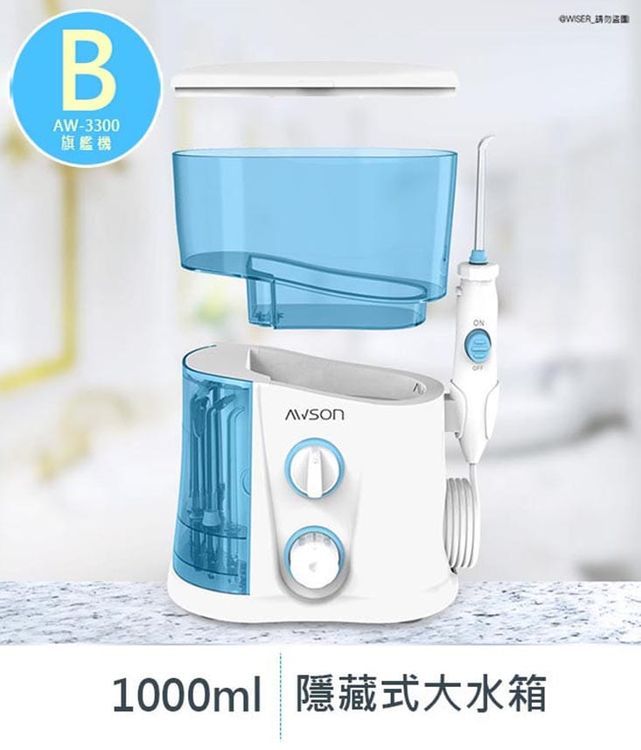 No. 1 - AWSON歐森 全家健康SPA沖牙機 - 2