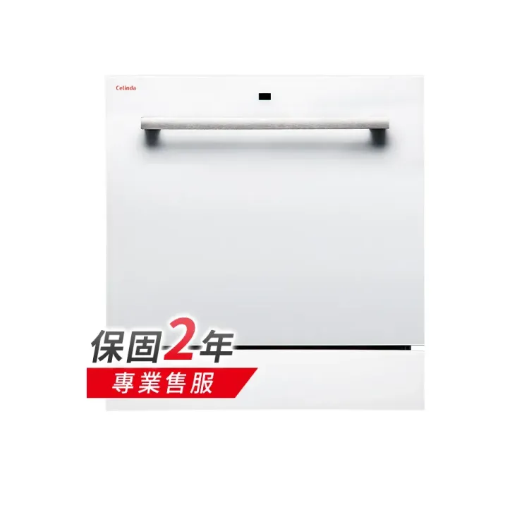 No. 6 - Celinda賽寧家電 8人份雙層美型洗碗機 - 1