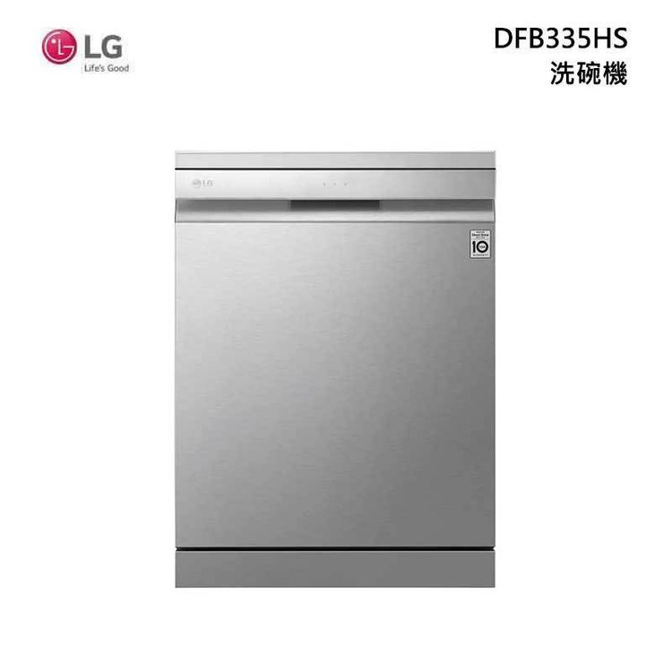 No. 4 - LG樂金 QuadWash Steam 四方洗蒸氣洗碗機 - 3