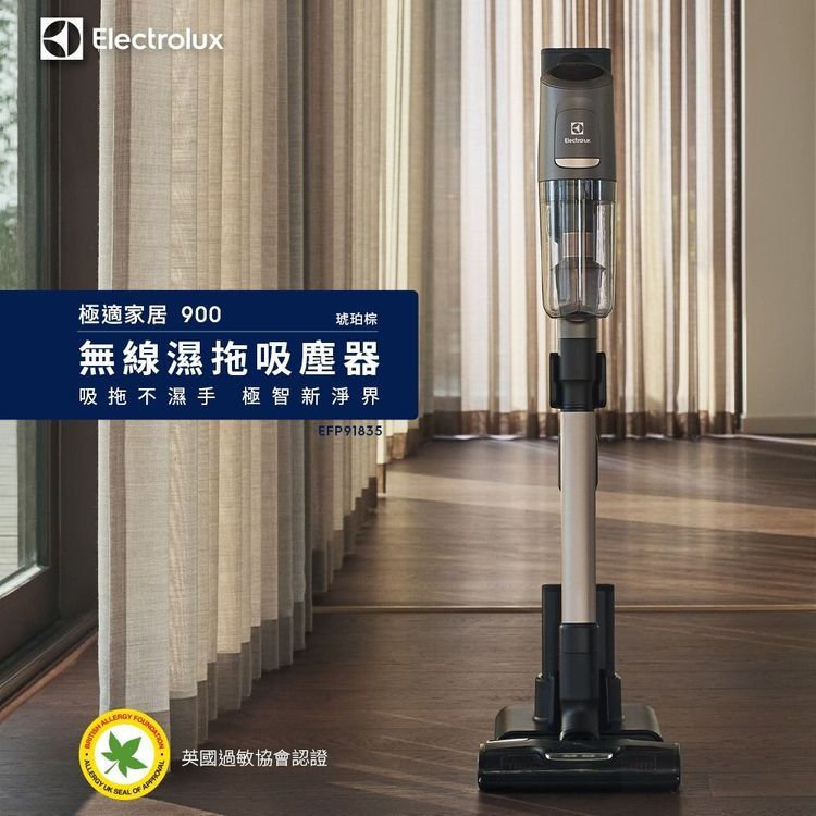 No. 6 - Electrolux伊萊克斯 極適家居900系列 無線濕拖吸塵器 - 2