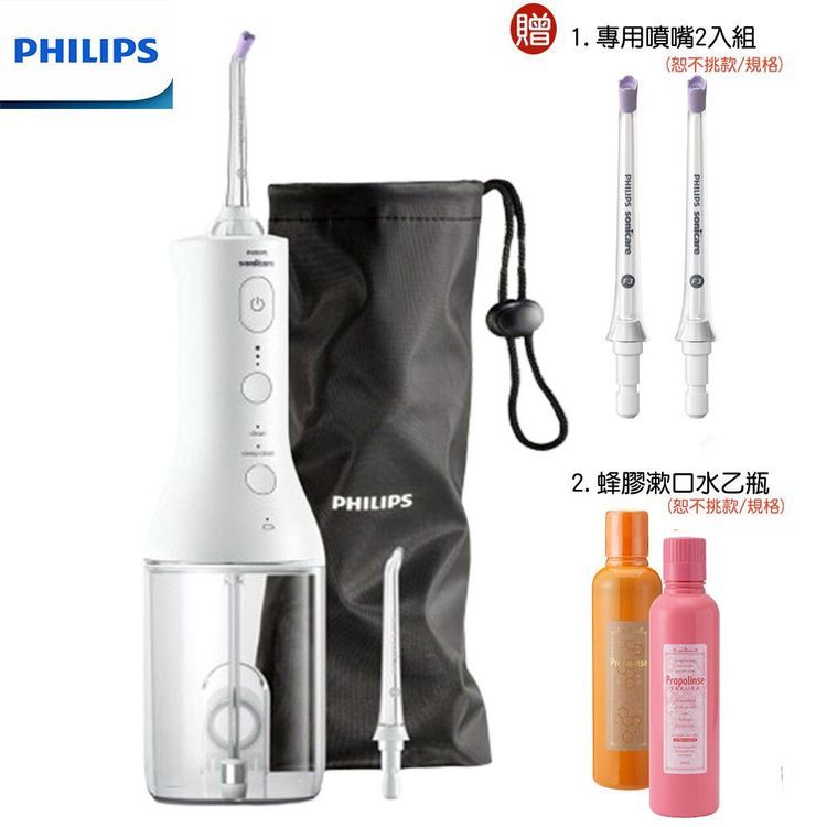 No. 2 - Philips飛利浦 Sonicare X型水流電動沖牙機 - 3