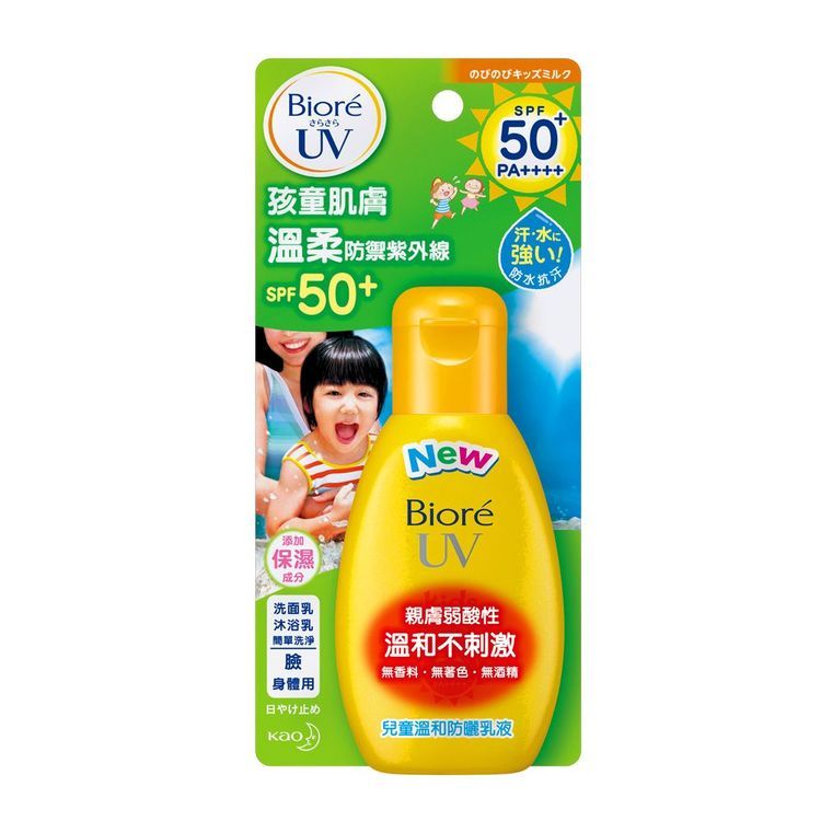 No. 2 - Biore蜜妮 兒童溫和防曬乳液 - 4