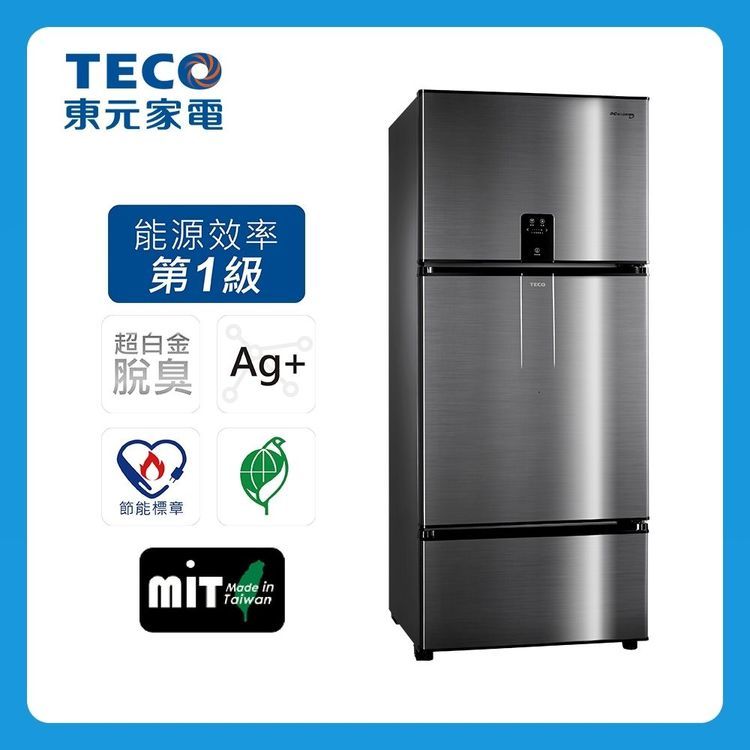 No. 4 - TECO東元 節能變頻三門冰箱系列 610L - 1