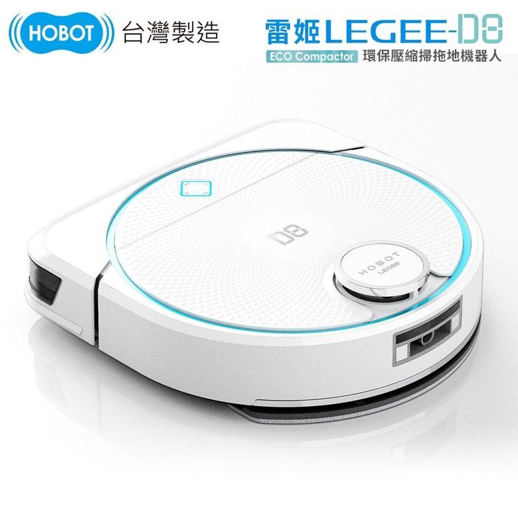 No. 7 - HOBOT玻妞 LEGEE-D8 雷姬環保壓縮掃拖地機器人 - 1
