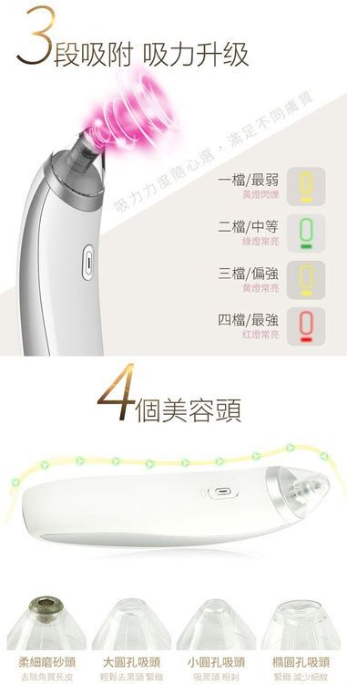 No. 5 - Concern康生 頂級極淨吸黑頭粉刺機 - 2
