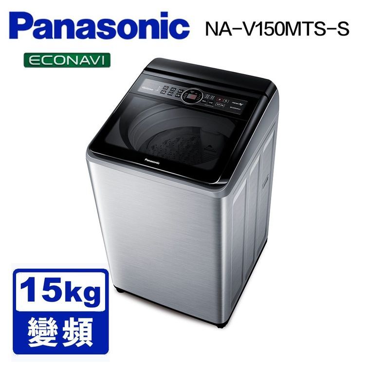 No. 5 - Panasonic國際牌 雙科技變頻直立式洗衣機 - 1