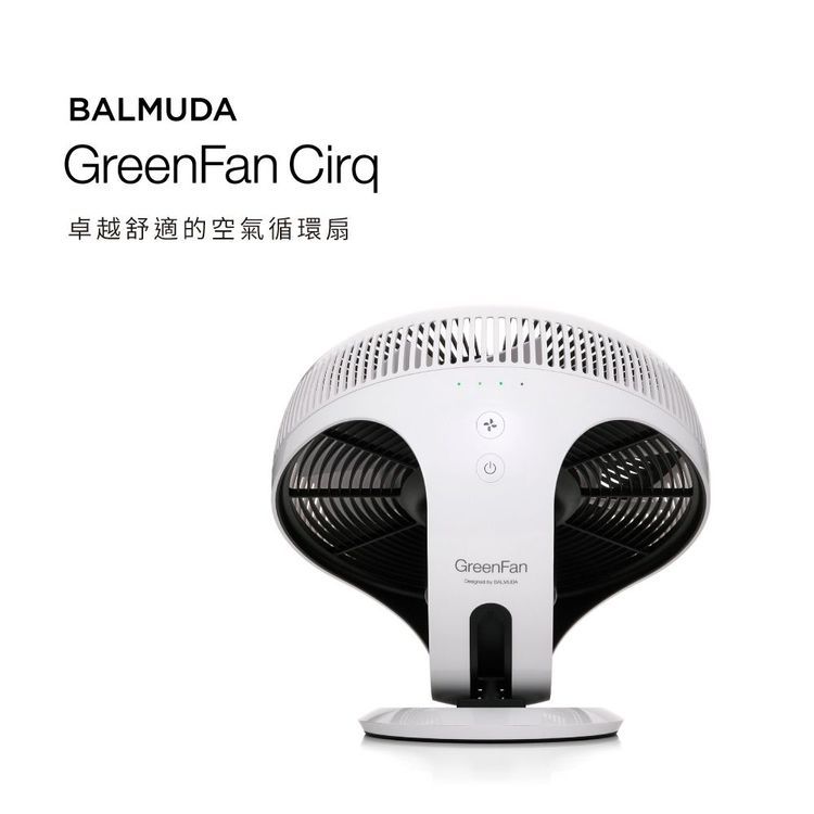 No. 1 - GreenFan Cirq 綠化循環扇EGF-3300 - 2