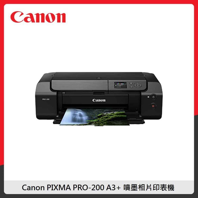 No. 7 - PIXMA PRO-200 A3+ 噴墨相片印表機 - 3