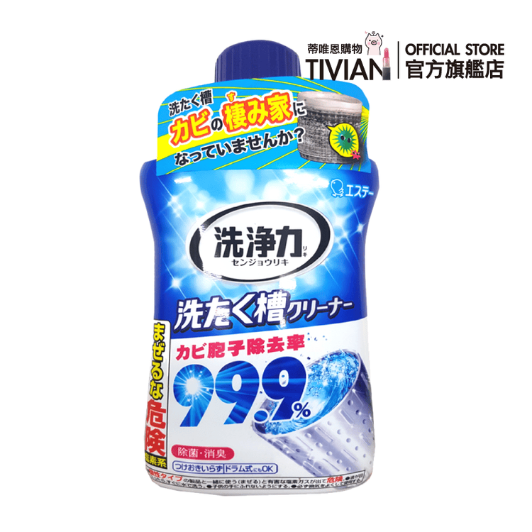 No. 6 - ST雞仔牌洗衣槽除菌劑 - 6