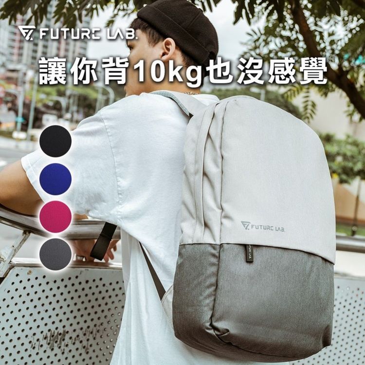 No. 1 - FREEZONE 零負重包 - 4