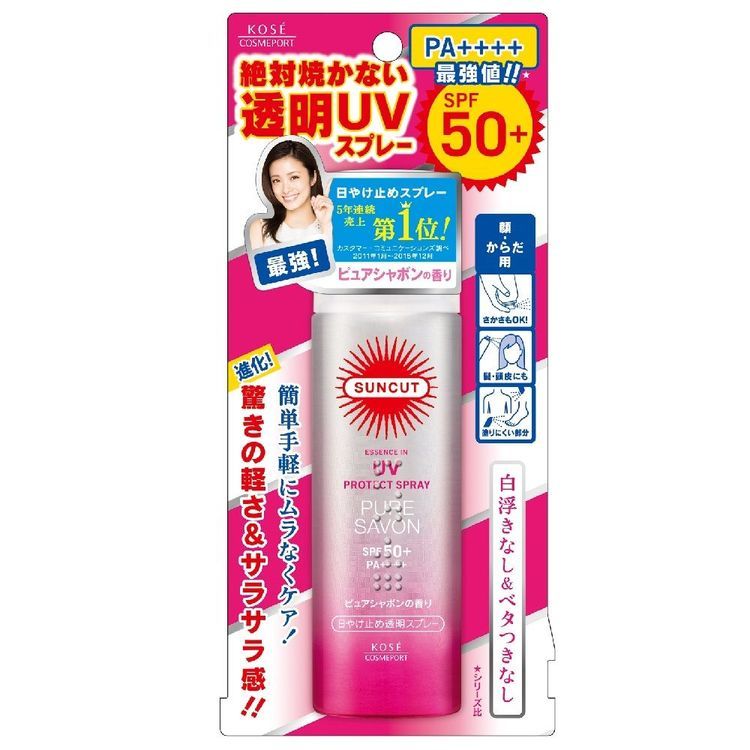 No. 6 - SUNCUT曬可皙 高效防曬噴霧 超防水配方 - 5