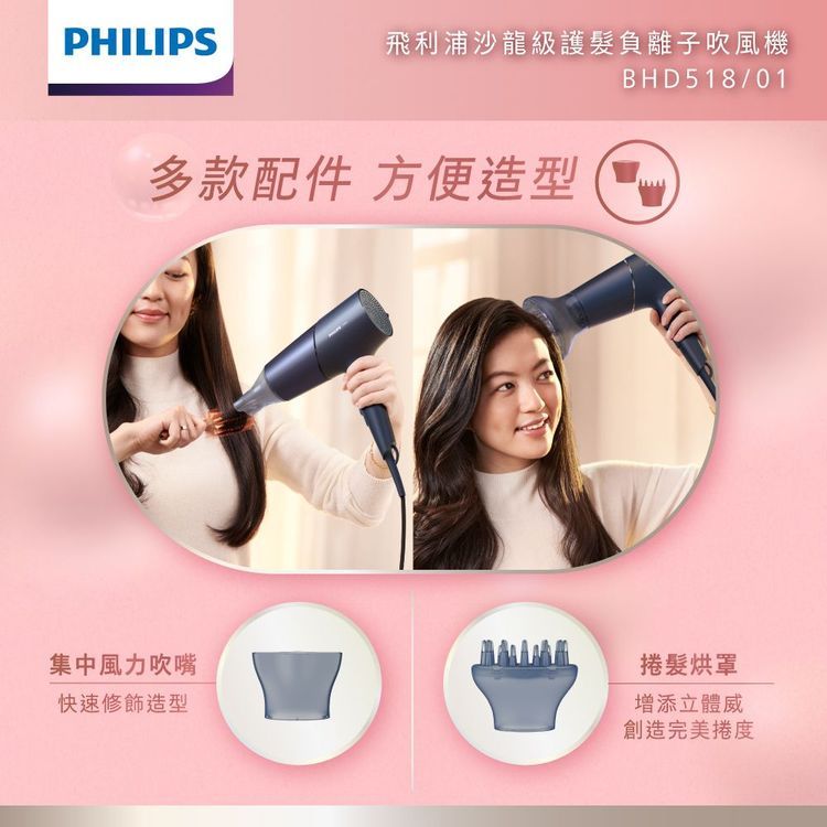 No. 5 - PHILIPS飛利浦 沙龍級護髮負離子吹風機 - 4