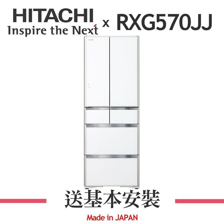 No. 5 - HITACHI日立 六門琉璃 - 3
