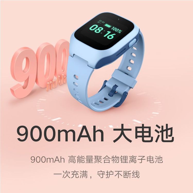 No. 1 - 米兔兒童電話手錶5CMTSB15XUN - 5