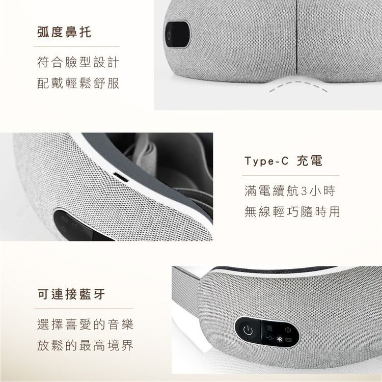 No. 4 - KINYO 亮眼氣壓按摩眼罩 - 5